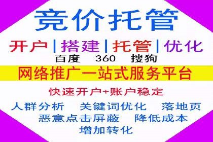百度推广运营案例解析：如何提高转化率